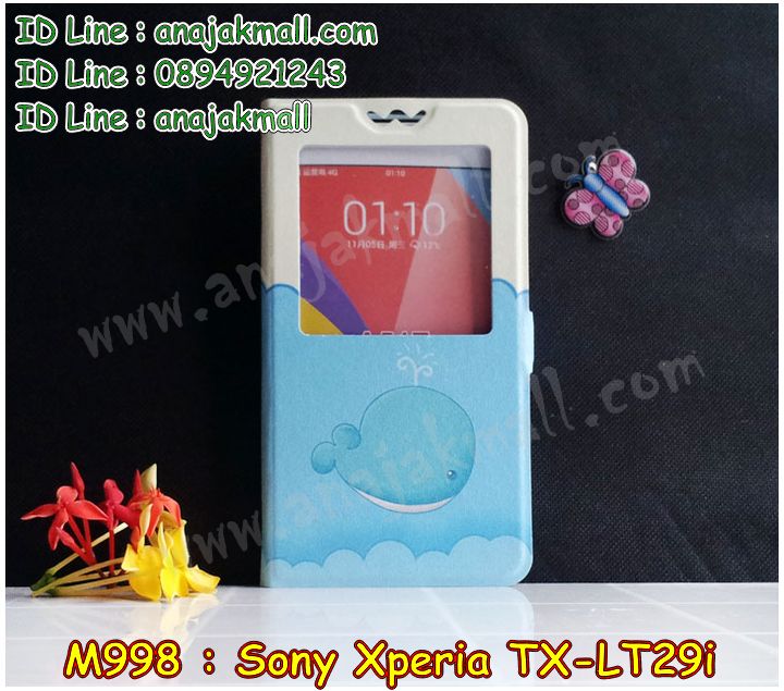 เคสมือถือ Sony Xperia TX,รับสกรีนเคสโซนี่ TX,รับพิมพ์เคสยางโซนี่ TX,เคสแข็ง 3 มิติ โซนี่ TX,รับพิมพ์ลายการ์ตูนเคสโซนี่ TX,เคสฝาพับโชว์เบอร์โซนี่ TX,สกรีนฝาพับโชว์เบอร์โซนี่ TX,สั่งสกรีนเคสโซนี่ TX,สั่งพิมพ์ลายการ์ตูนเคสโซนี่ TX,เคสอลูมิเนียมโซนี่ TX,เคสหนังสกรีนลายการ์ตูนโซนี่ TX,เคสนิ่มยางลายการ์ตูนโซนี่ TX,กรอบหนังโชว์เบอร์โซนี่ TX,เคสสกรีนการ์ตูนโซนี่ TX,หนังฝาพับโซนี่ TX,กรอบฝาพับการ์ตูนโซนี่ TX,เคสแข็งพลาสติกลายการ์ตูนโซนี่ TX,เคสตัวการ์ตูนโซนี่ TX,เคสกระจก Sony Xperia TX,เคสหนัง Sony Xperia TX,ซองหนัง Sony Xperia V,เคสพิมพ์ลายโซนี่ LT29i,เคสหนังลายการ์ตูนโซนี่ TX,เคสโชว์เบอร์การ์ตูนโซนี่ TX,เคสซิลิโคนพิมพ์ลาย Sony V,เคสไดอารี่ Sony V,เคสฝาพับโซนี่ tx,เคสฝาพับพิมพ์ลายโซนี่ LT29i,เคสหนังพิมพ์ลาย Sony TX,เคสแข็งพิมพ์ลาย Sony TX